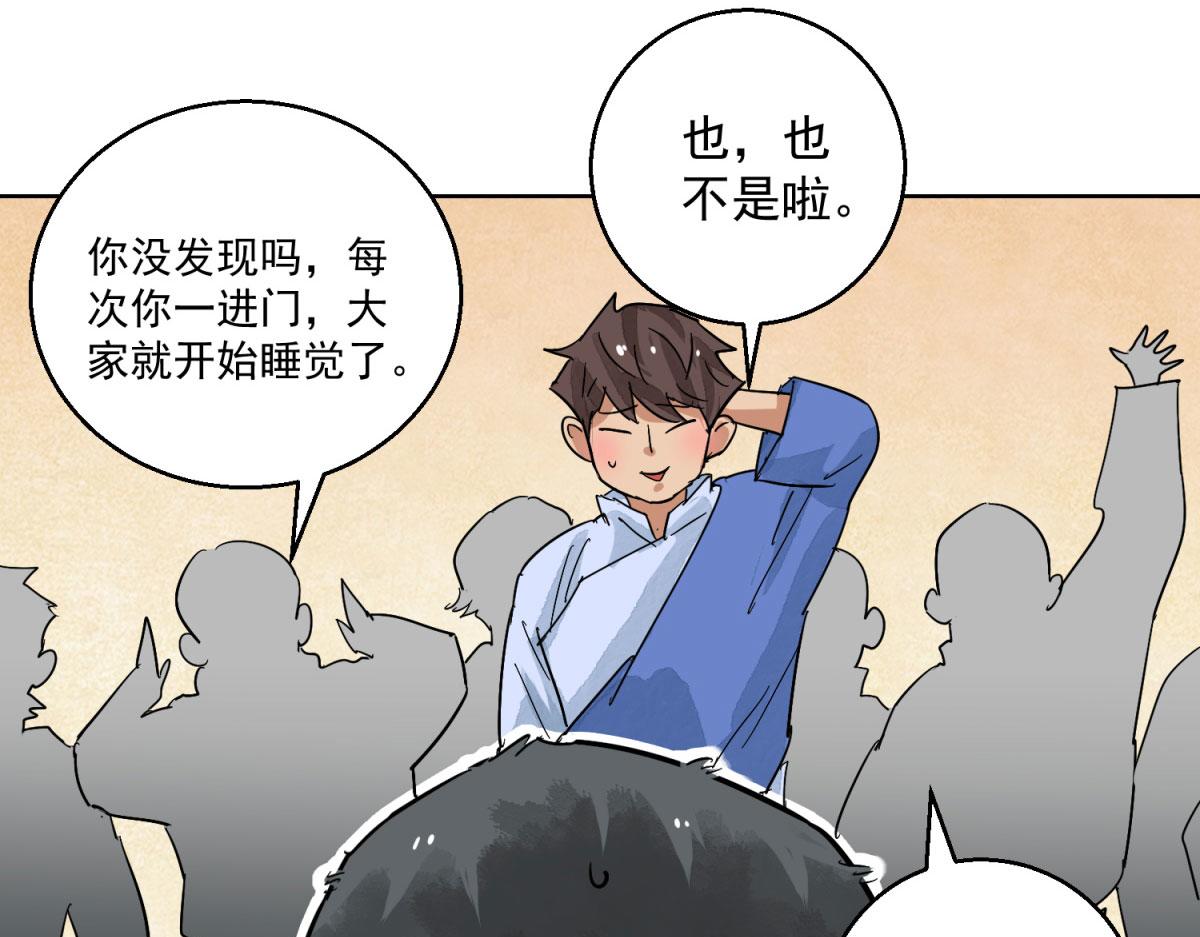 第125话 赌王之子（一）(1/2)-第127话