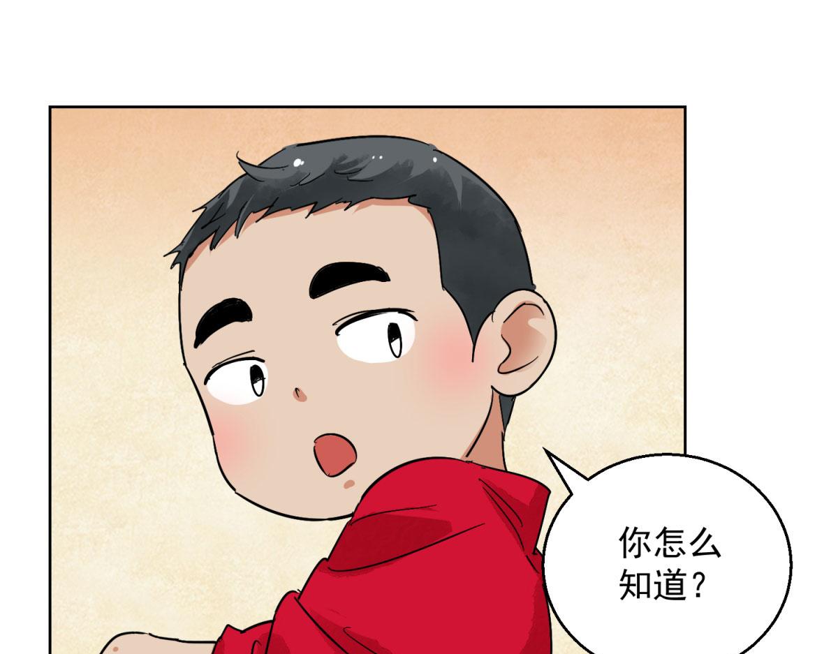 第125话 赌王之子（一）(1/2)-第127话