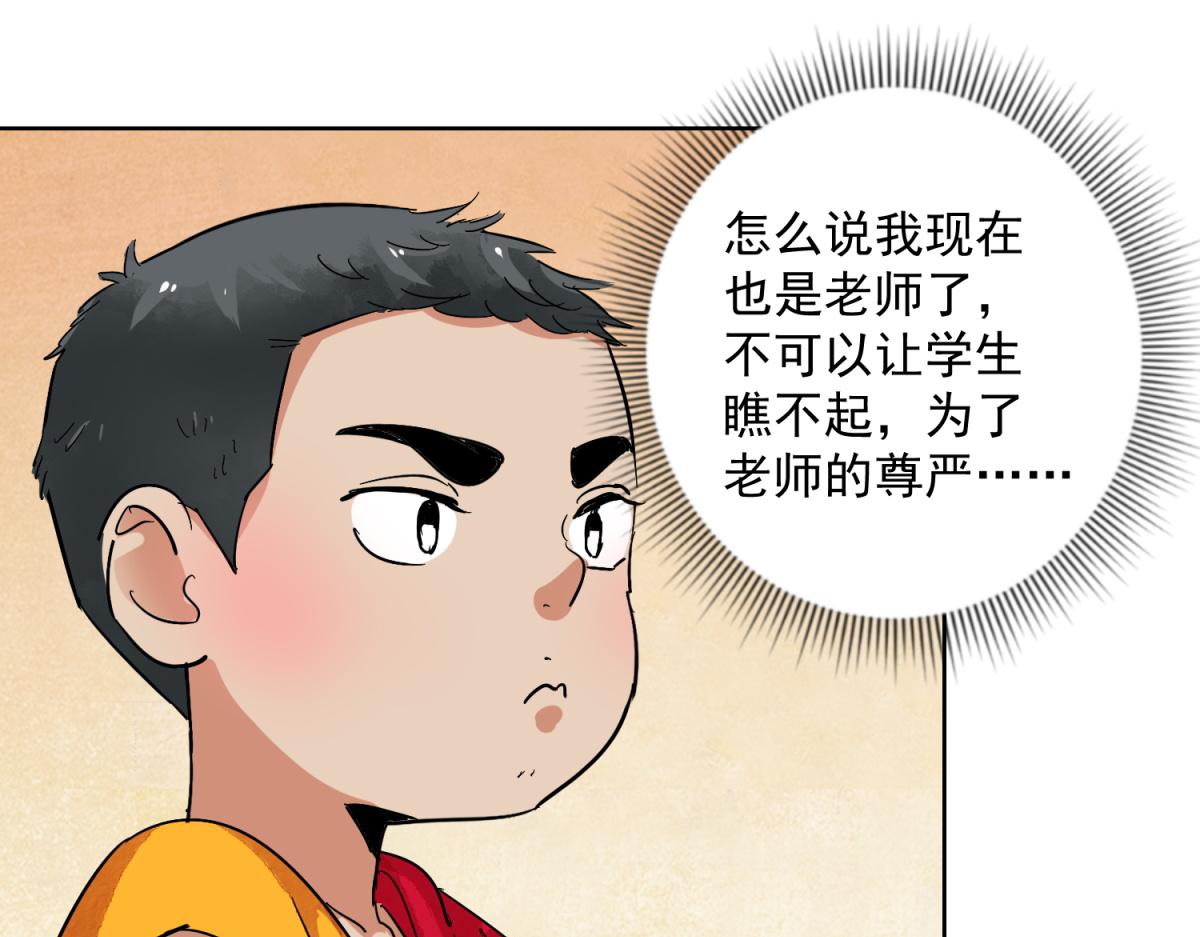 第125话 赌王之子（一）(1/2)-第127话