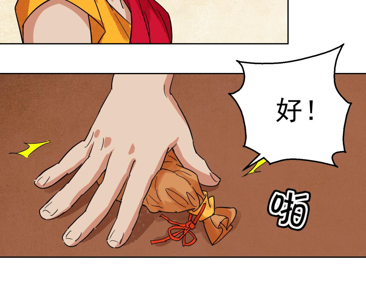 第125话 赌王之子（一）(1/2)-第127话