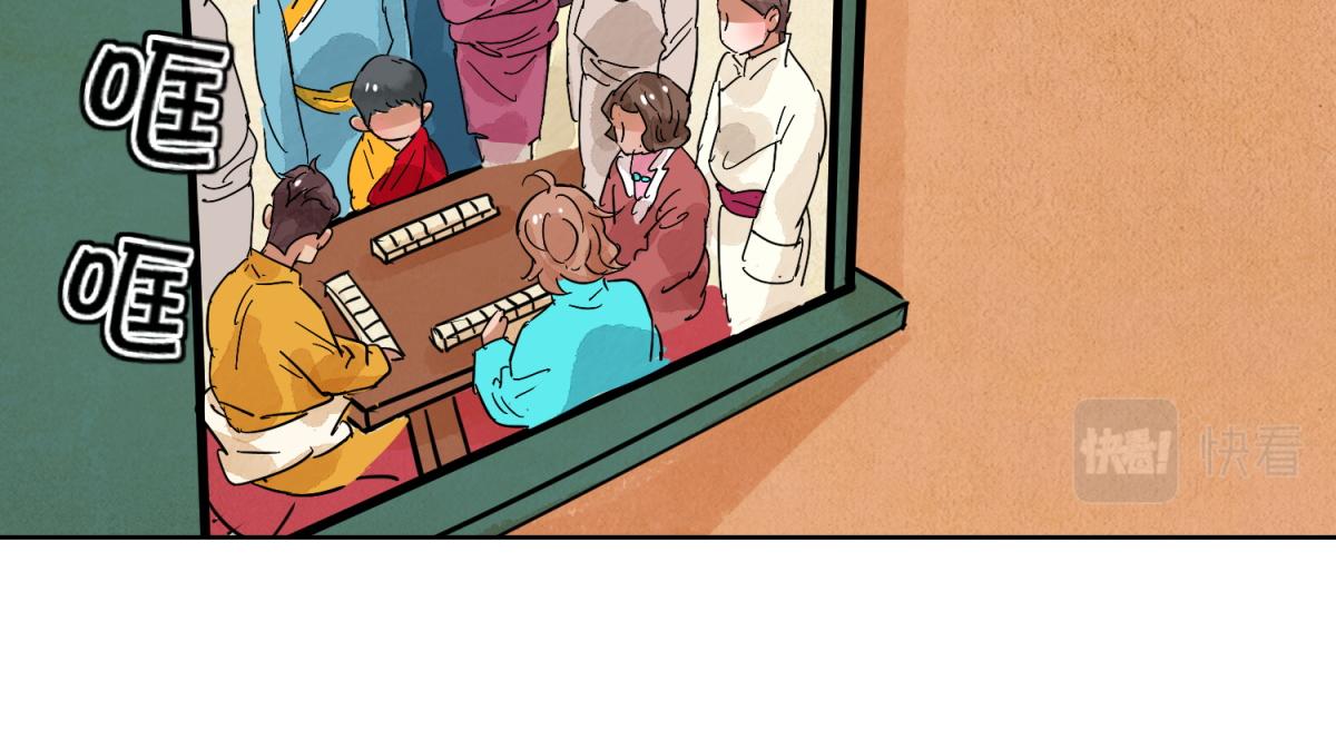 第125话 赌王之子（一）(1/2)-第127话