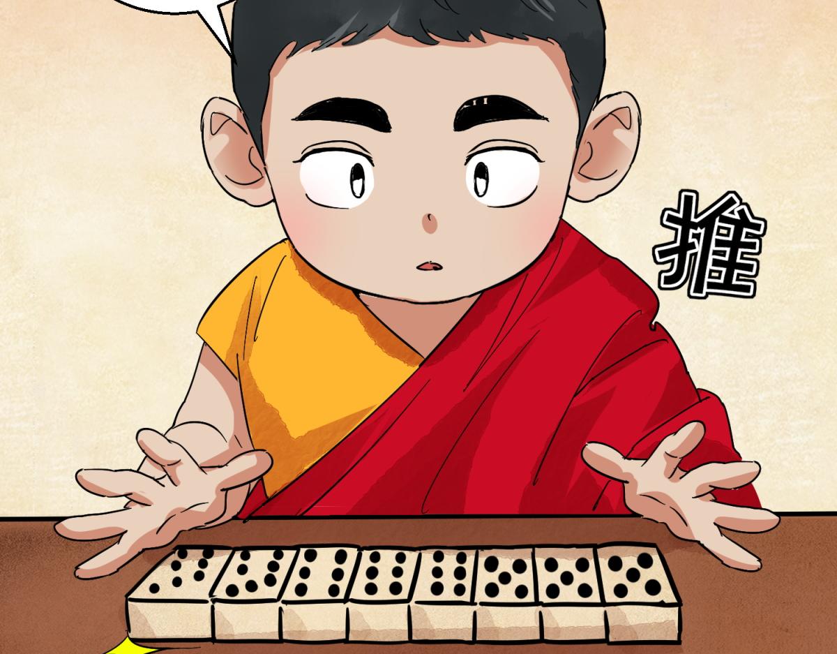 第125话 赌王之子（一）(1/2)-第127话