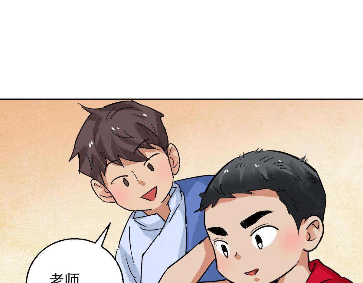 第125话 赌王之子（一）(1/2)-第127话