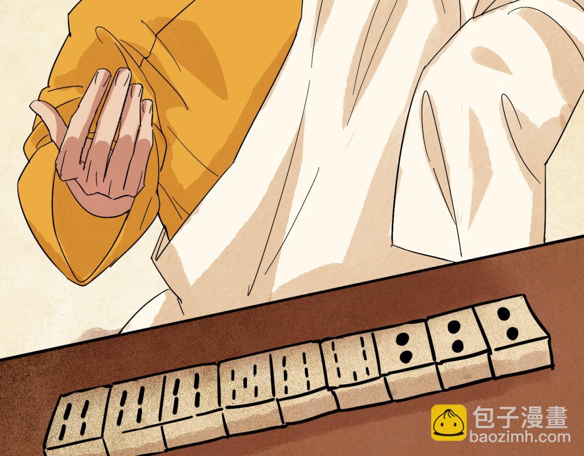 第125话 赌王之子（一）(1/2)-第127话