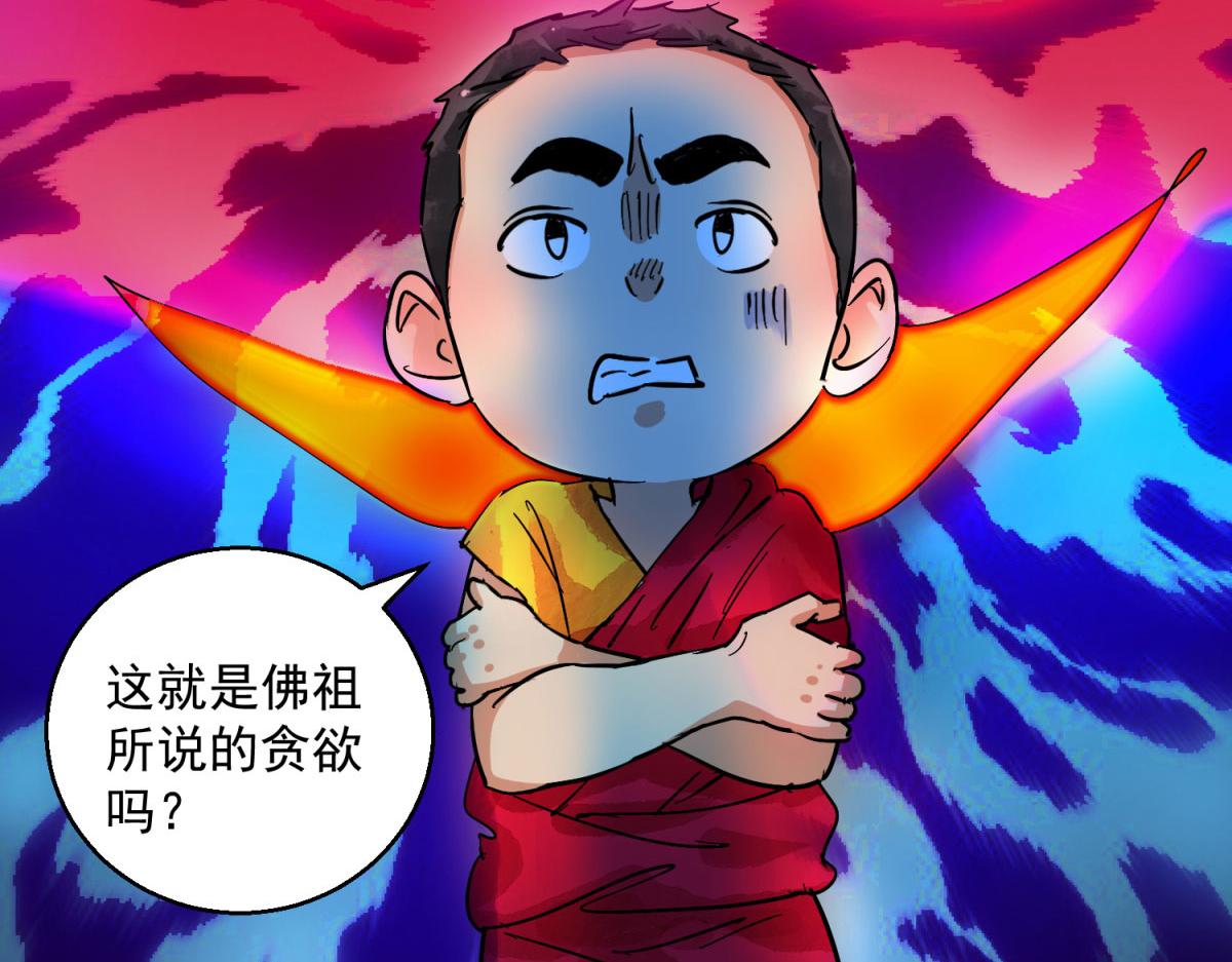 第127话 赌王之子（三）(1/2)-第129话