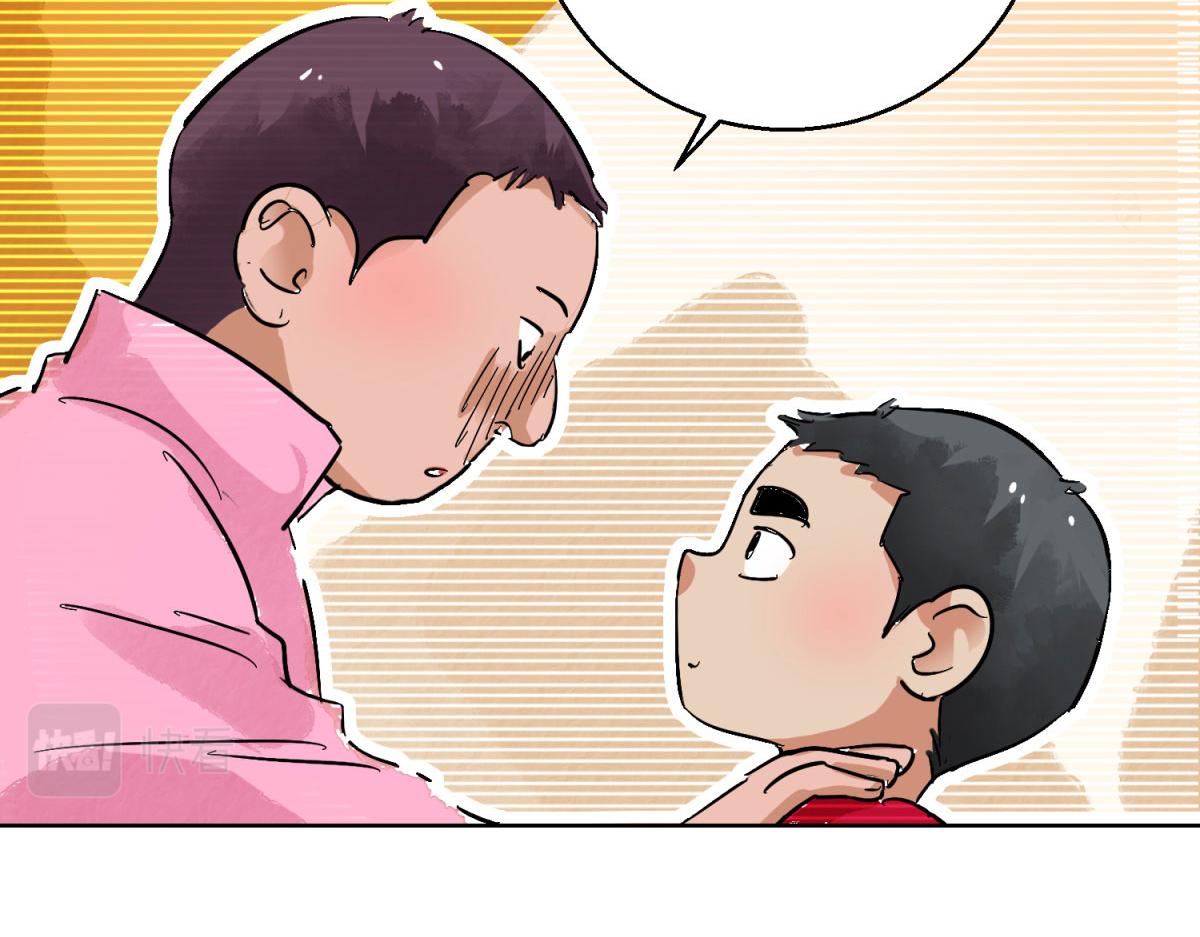 第127话 赌王之子（三）(1/2)-第129话