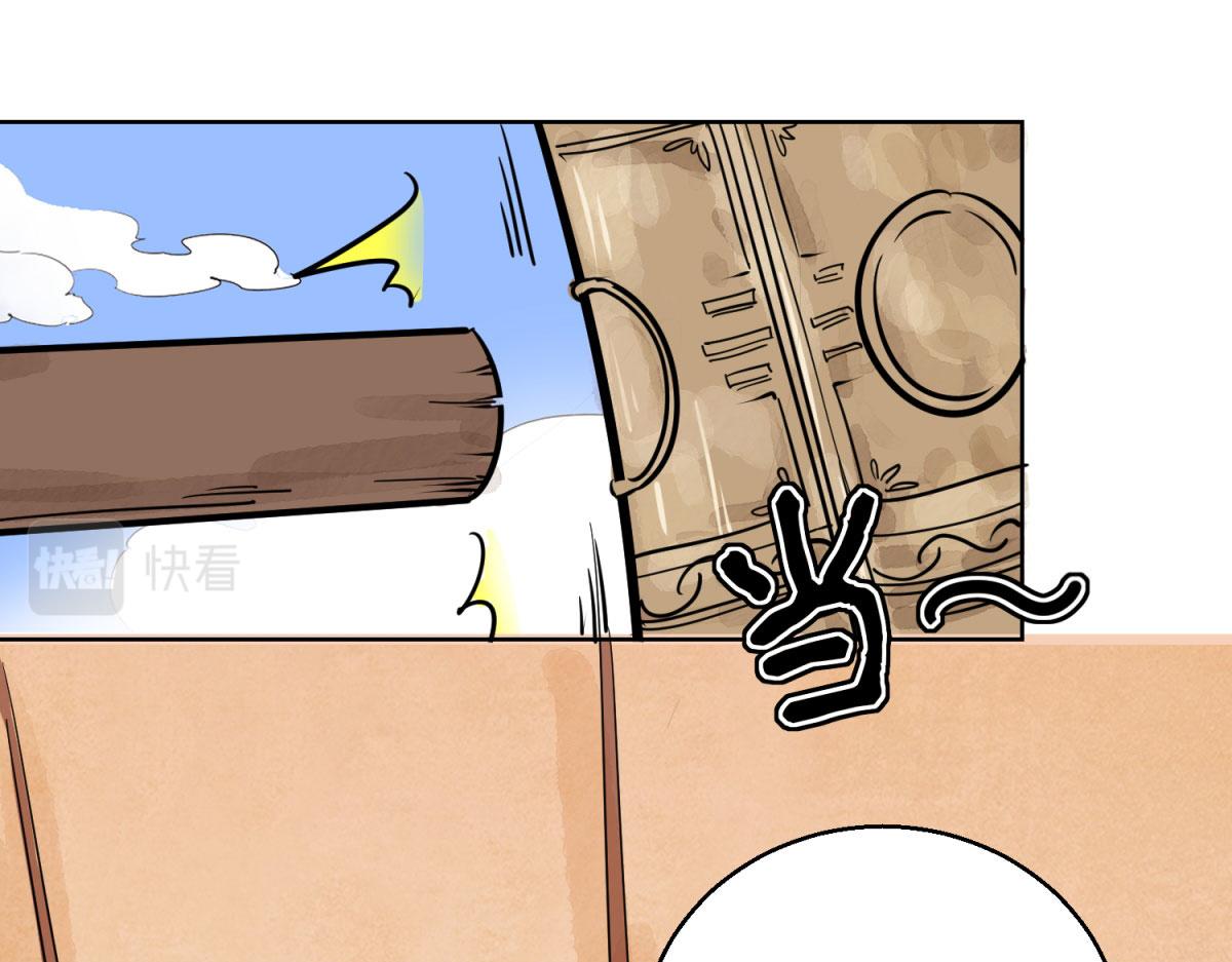 第127话 赌王之子（三）(1/2)-第129话