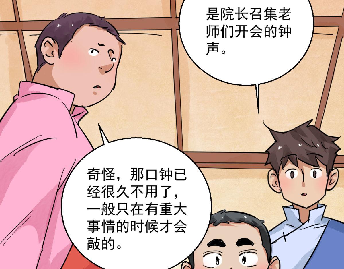 第127话 赌王之子（三）(1/2)-第129话