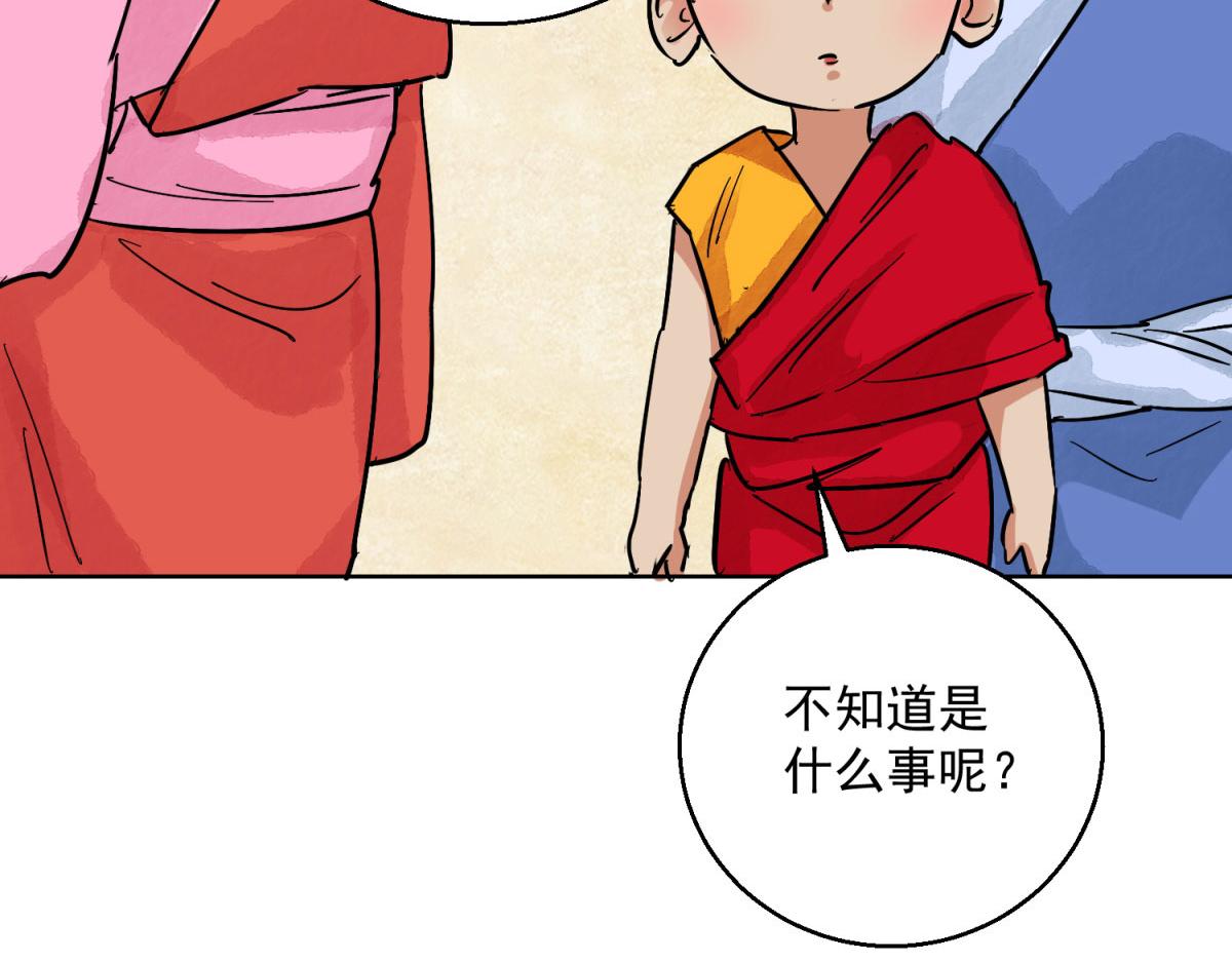 第127话 赌王之子（三）(1/2)-第129话