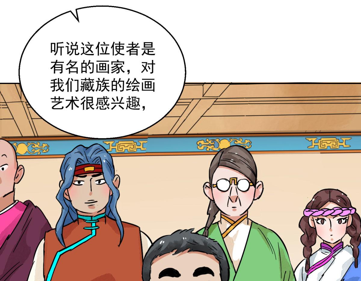 第127话 赌王之子（三）(1/2)-第129话