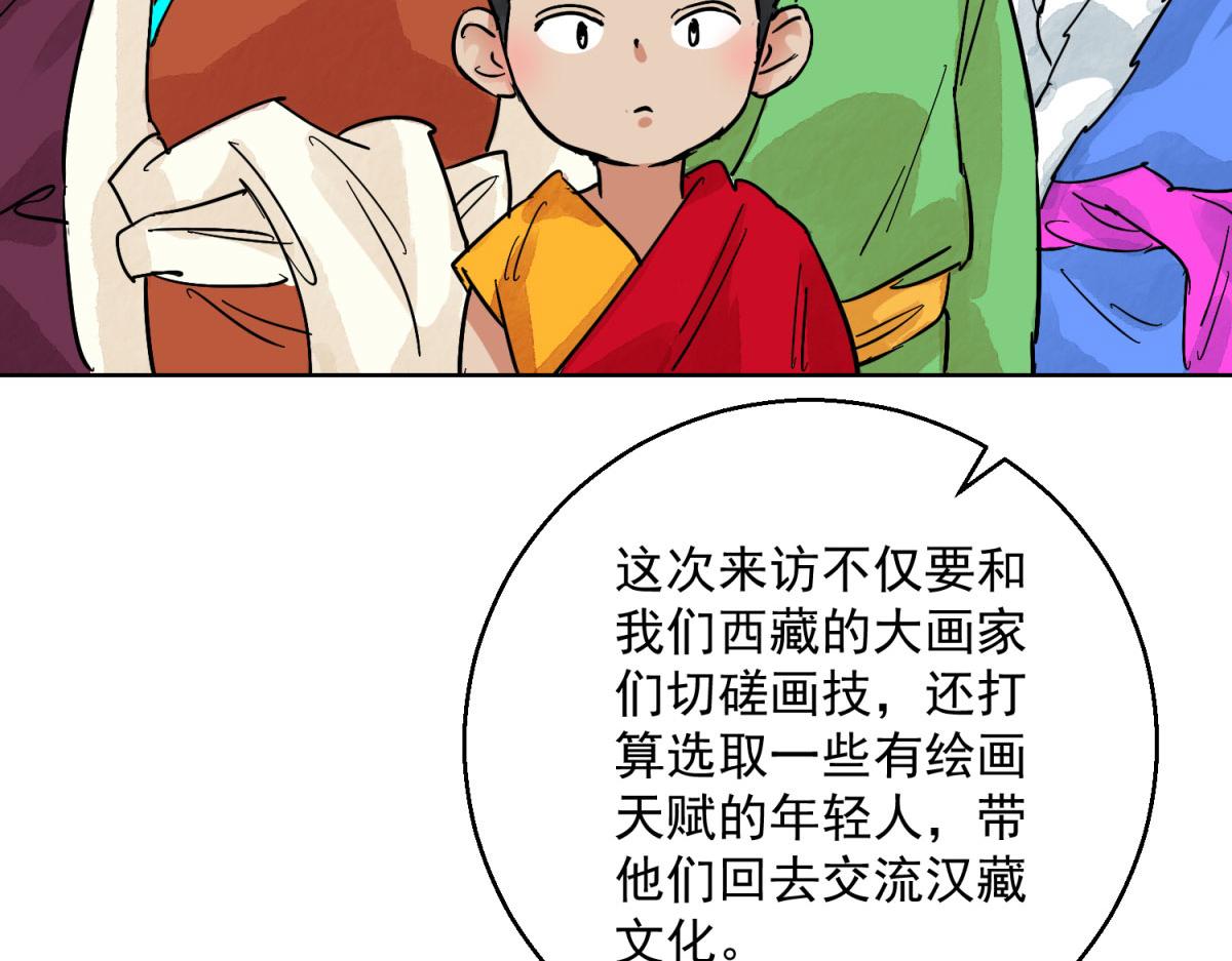 第127话 赌王之子（三）(1/2)-第129话