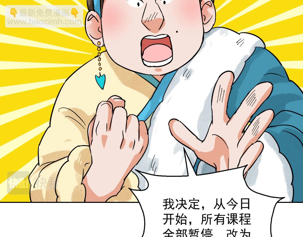 第127话 赌王之子（三）(1/2)-第129话