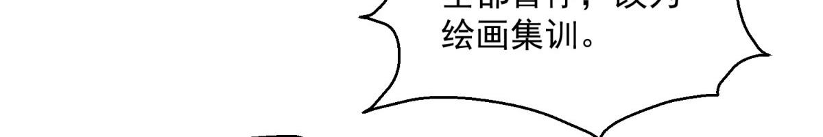 第127话 赌王之子（三）(1/2)-第129话