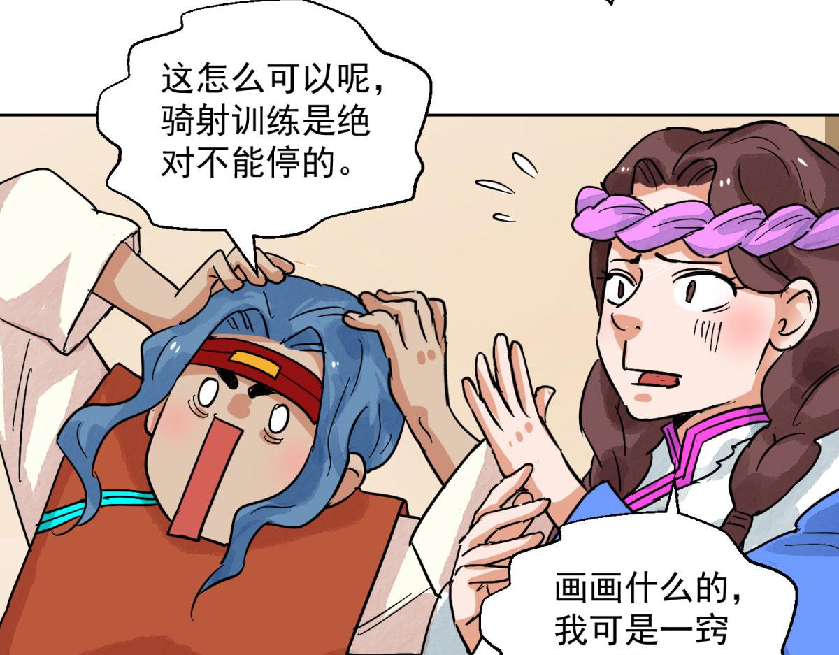 第127话 赌王之子（三）(1/2)-第129话