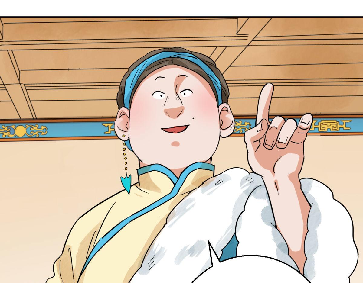 第127话 赌王之子（三）(1/2)-第129话