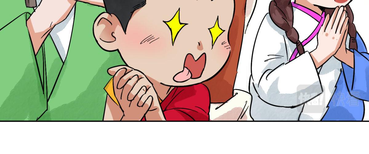 第127话 赌王之子（三）(1/2)-第129话