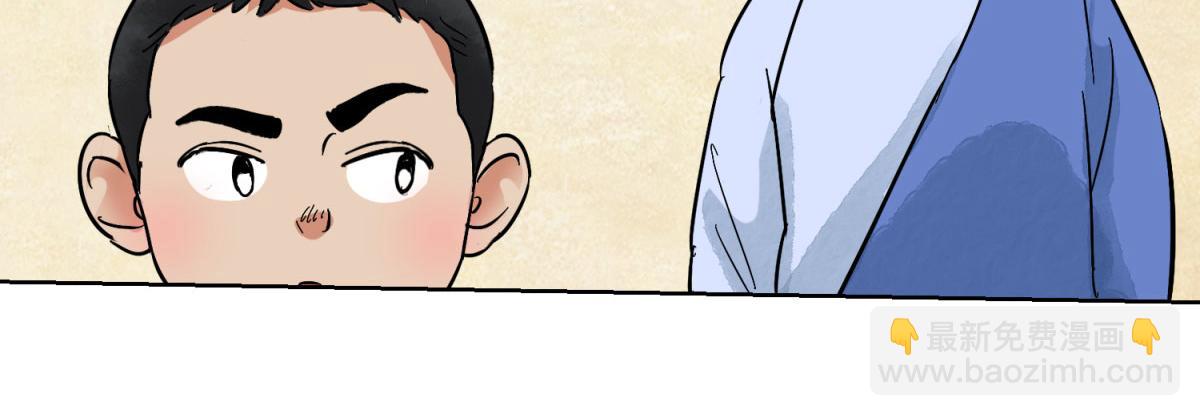 第127话 赌王之子（三）(1/2)-第129话