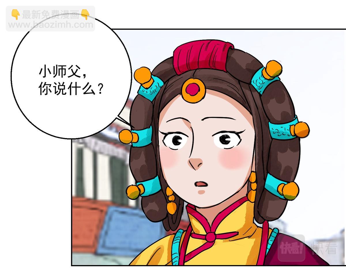 第129话 赌王之子（五）(1/2)-第131话