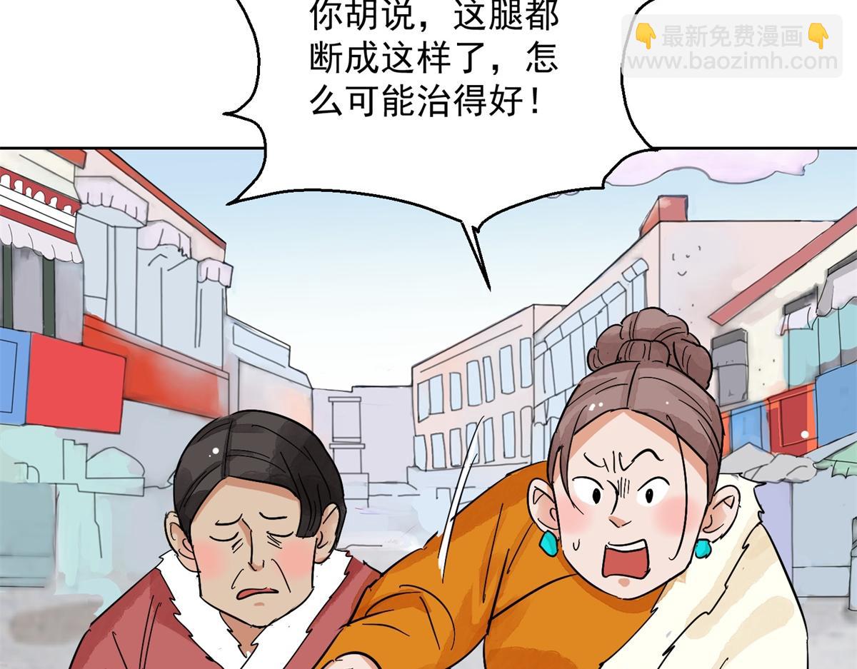 第129话 赌王之子（五）(1/2)-第131话