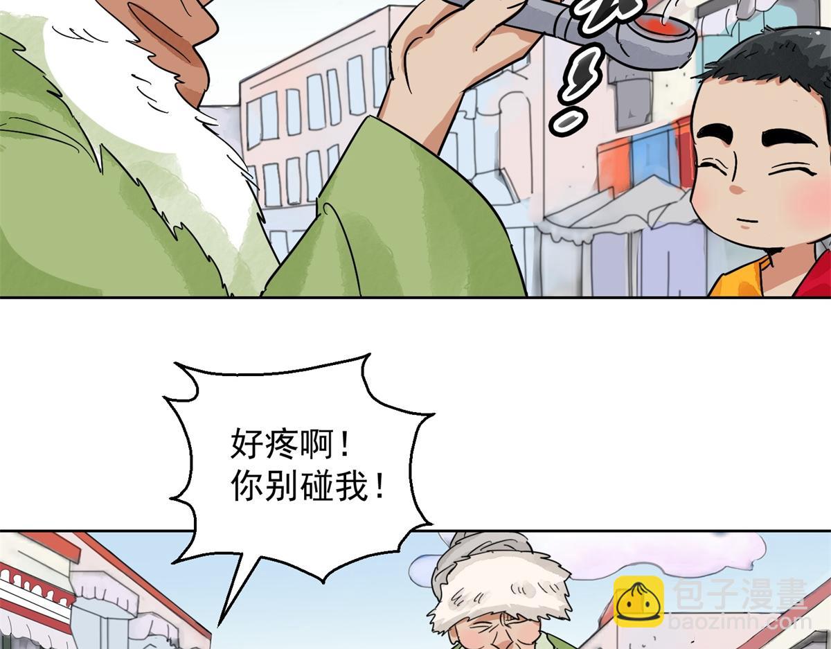 第129话 赌王之子（五）(1/2)-第131话