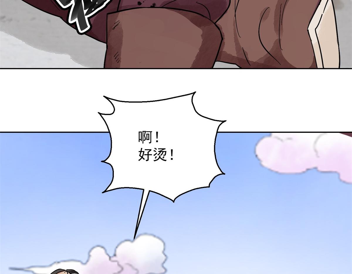 第129话 赌王之子（五）(1/2)-第131话