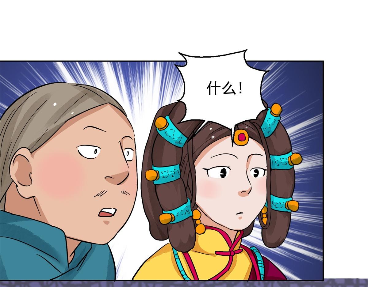 第129话 赌王之子（五）(1/2)-第131话