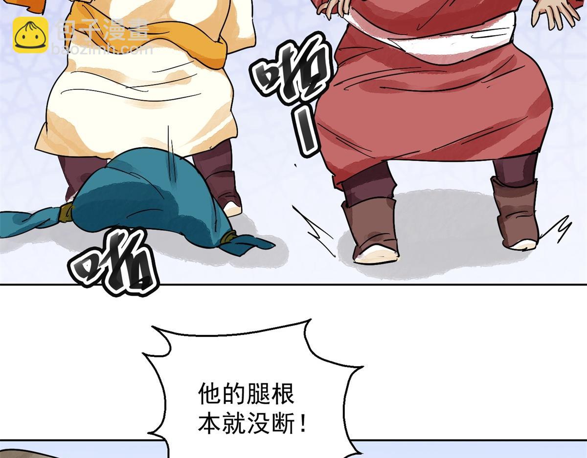 第129话 赌王之子（五）(1/2)-第131话