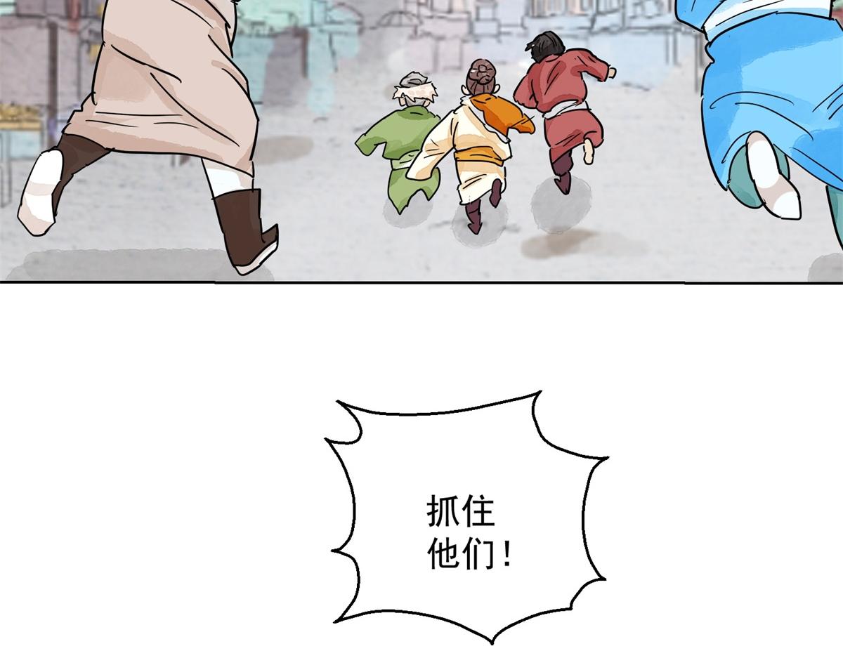 第129话 赌王之子（五）(1/2)-第131话