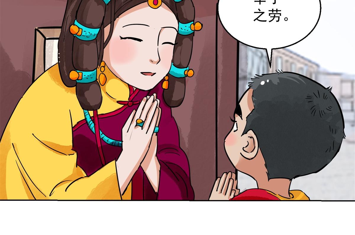 第129话 赌王之子（五）(1/2)-第131话