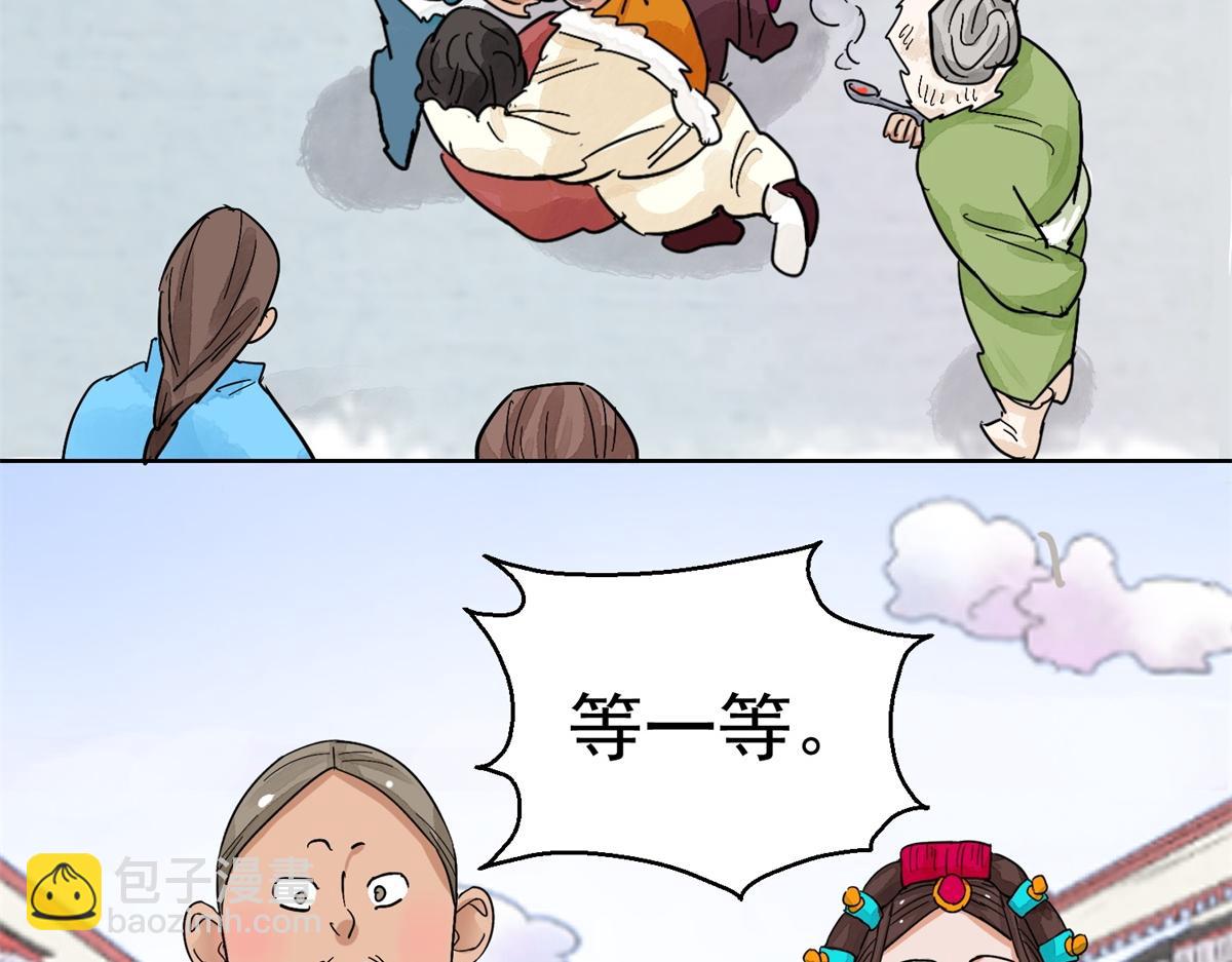 第129话 赌王之子（五）(1/2)-第131话