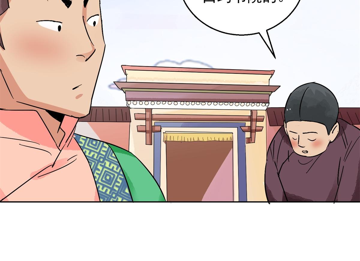 第131话 赌王之子（七）(1/2)-第133话