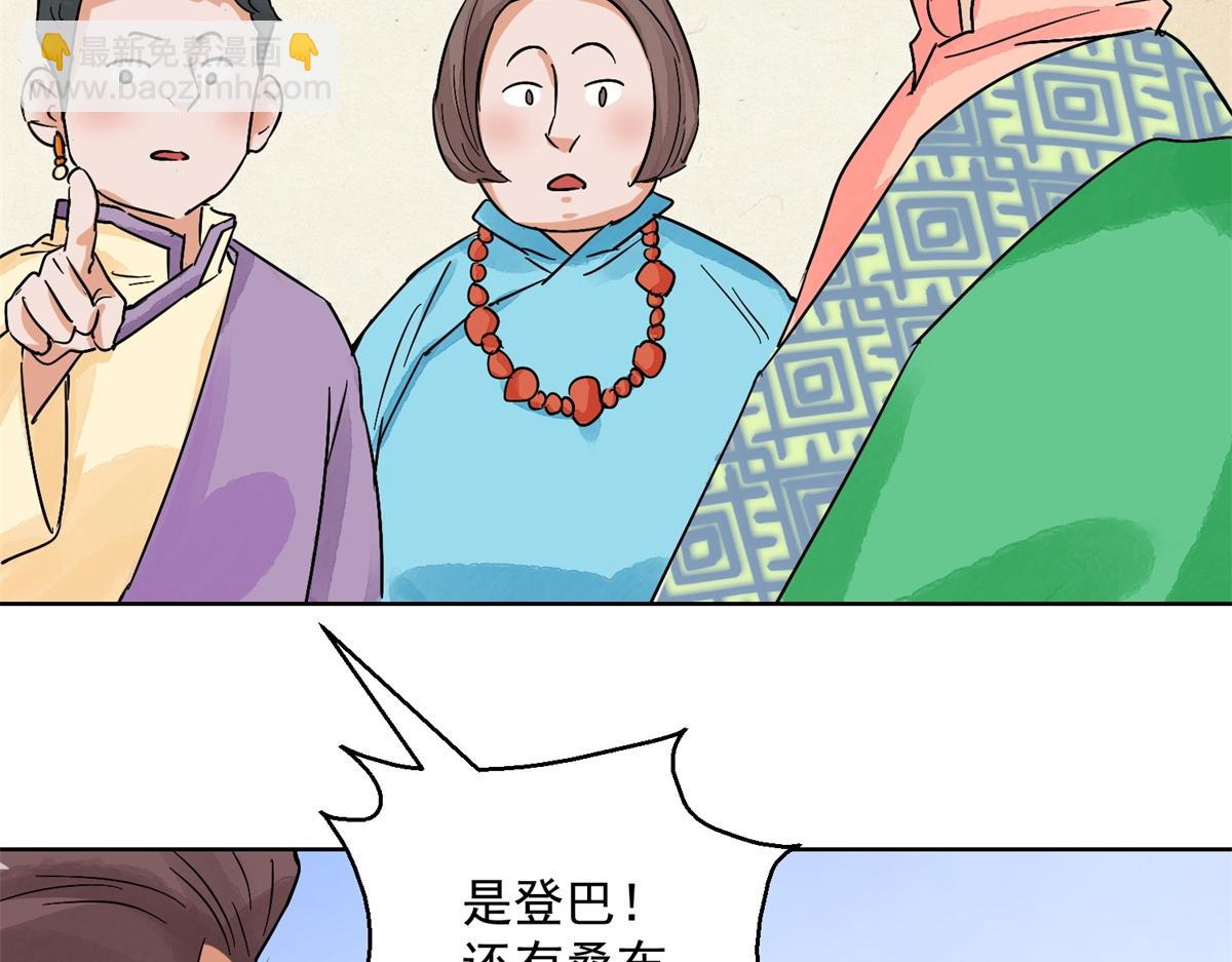 第131话 赌王之子（七）(1/2)-第133话