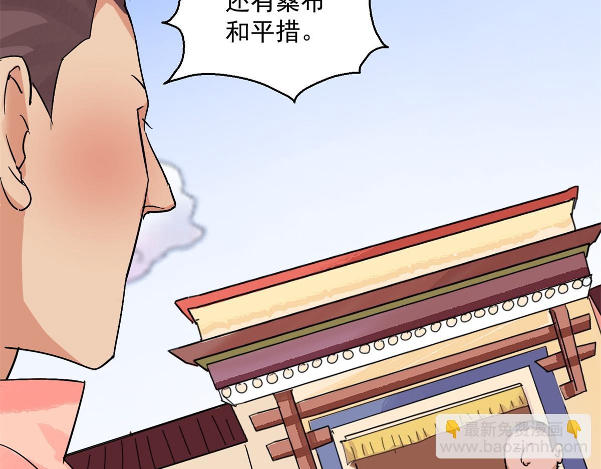 第131话 赌王之子（七）(1/2)-第133话