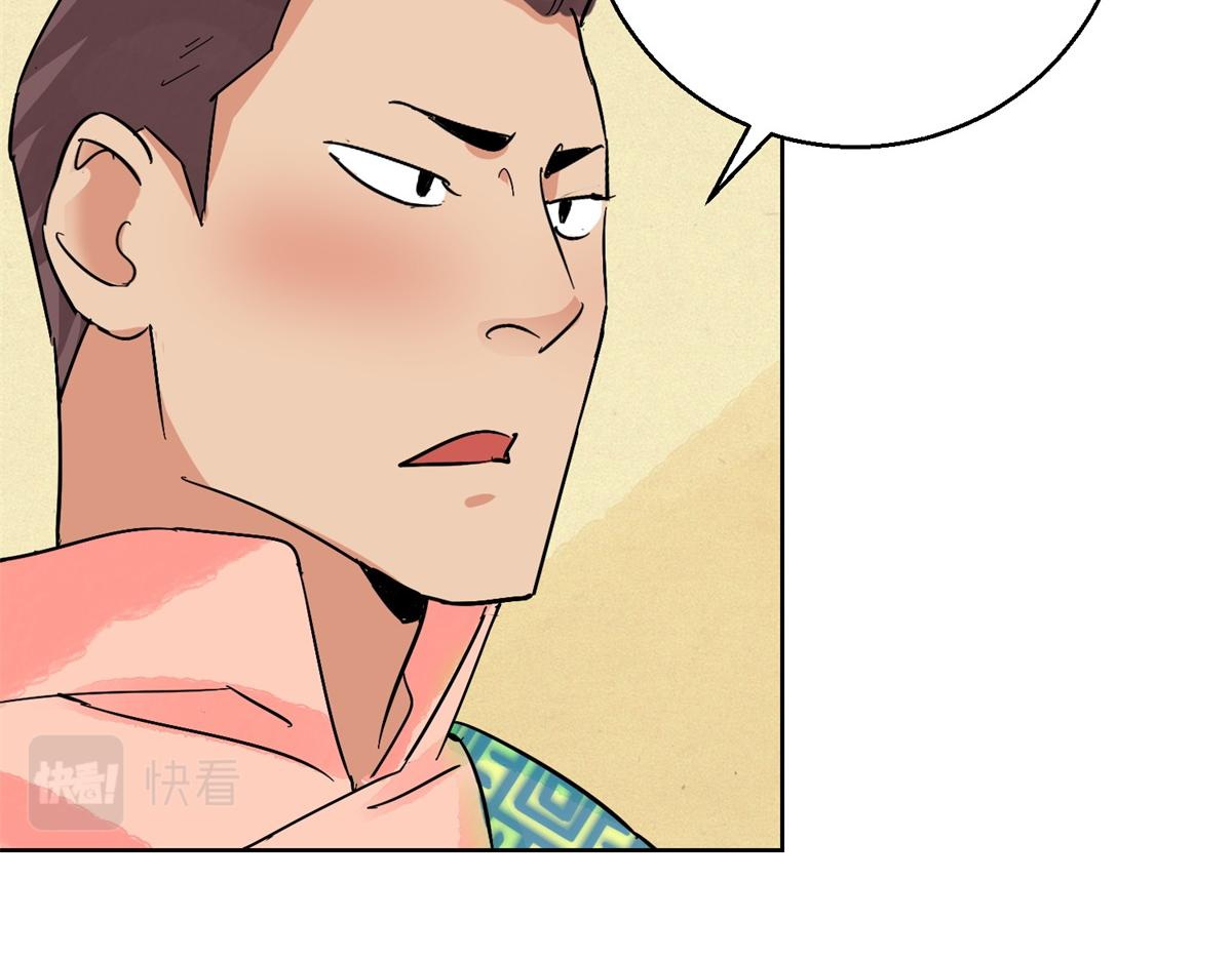 第131话 赌王之子（七）(1/2)-第133话