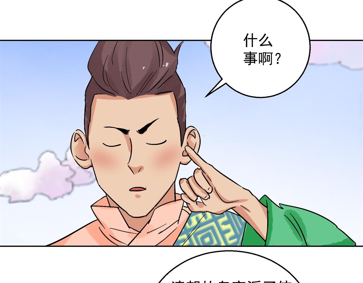 第131话 赌王之子（七）(1/2)-第133话