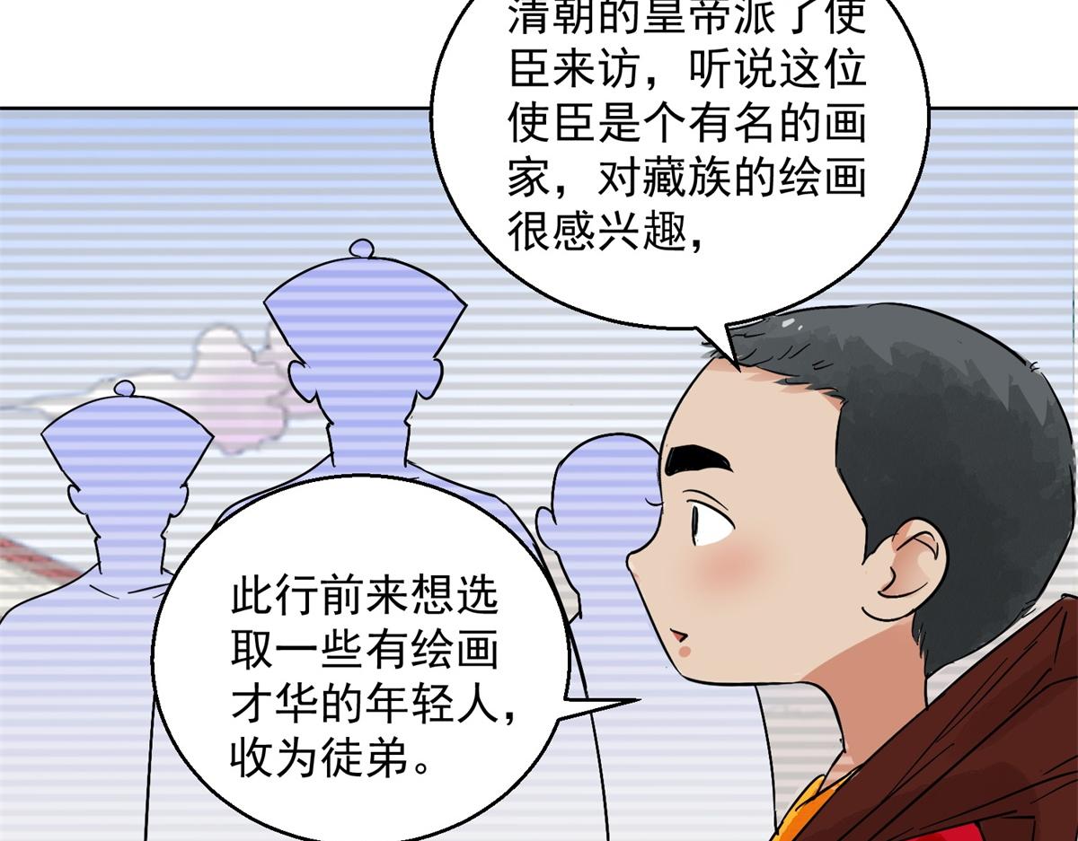 第131话 赌王之子（七）(1/2)-第133话