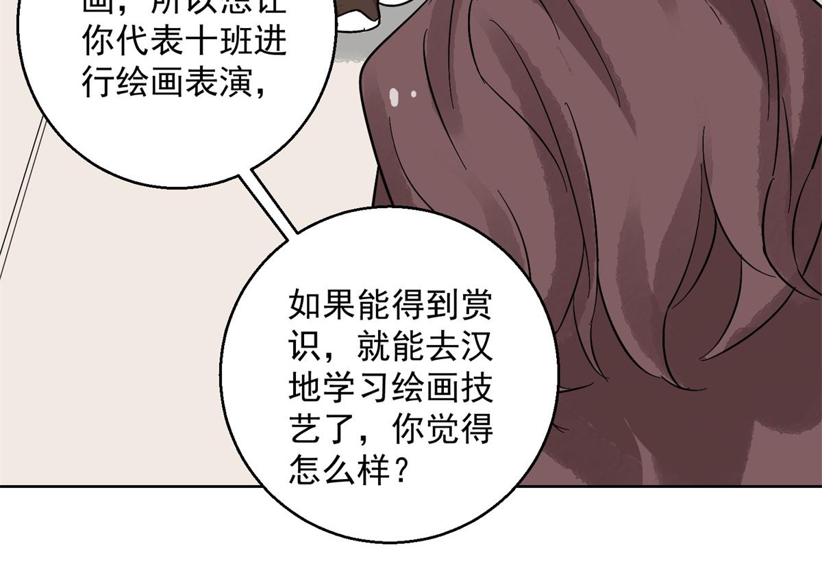 第131话 赌王之子（七）(1/2)-第133话