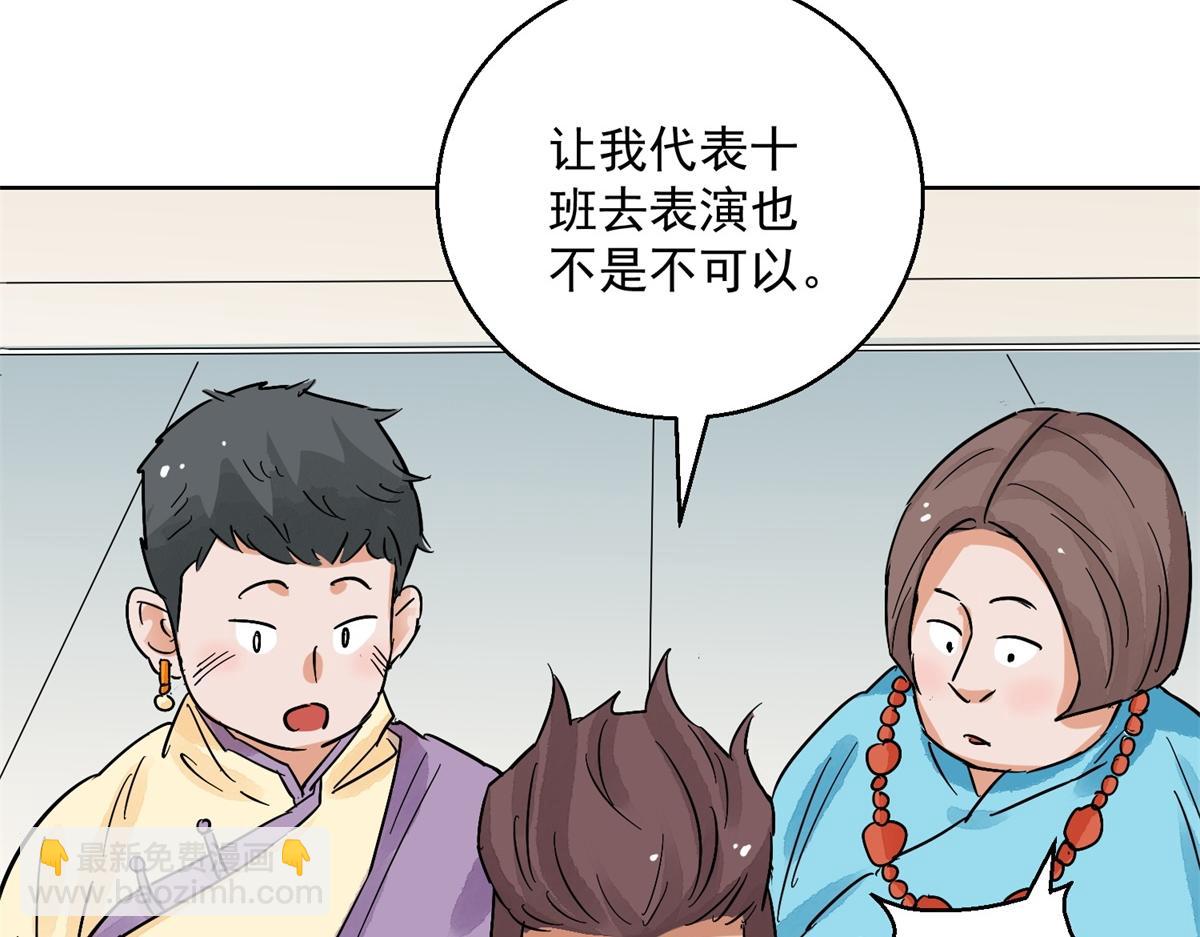 第131话 赌王之子（七）(1/2)-第133话