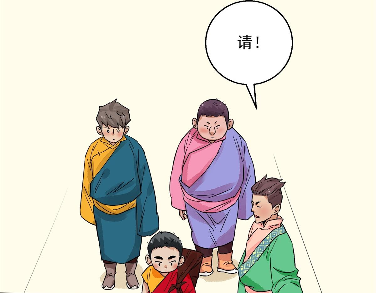 第131话 赌王之子（七）(1/2)-第133话