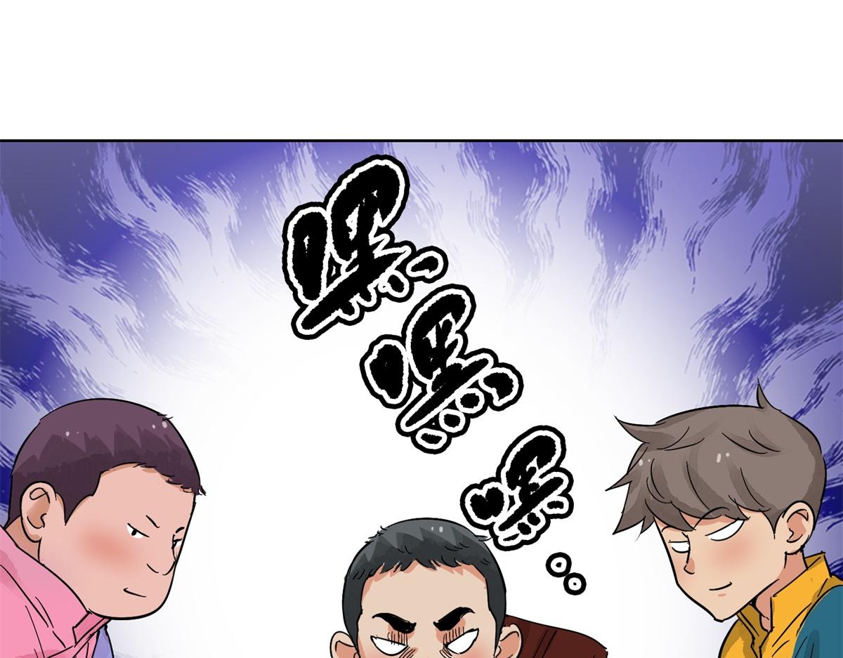 第131话 赌王之子（七）(1/2)-第133话