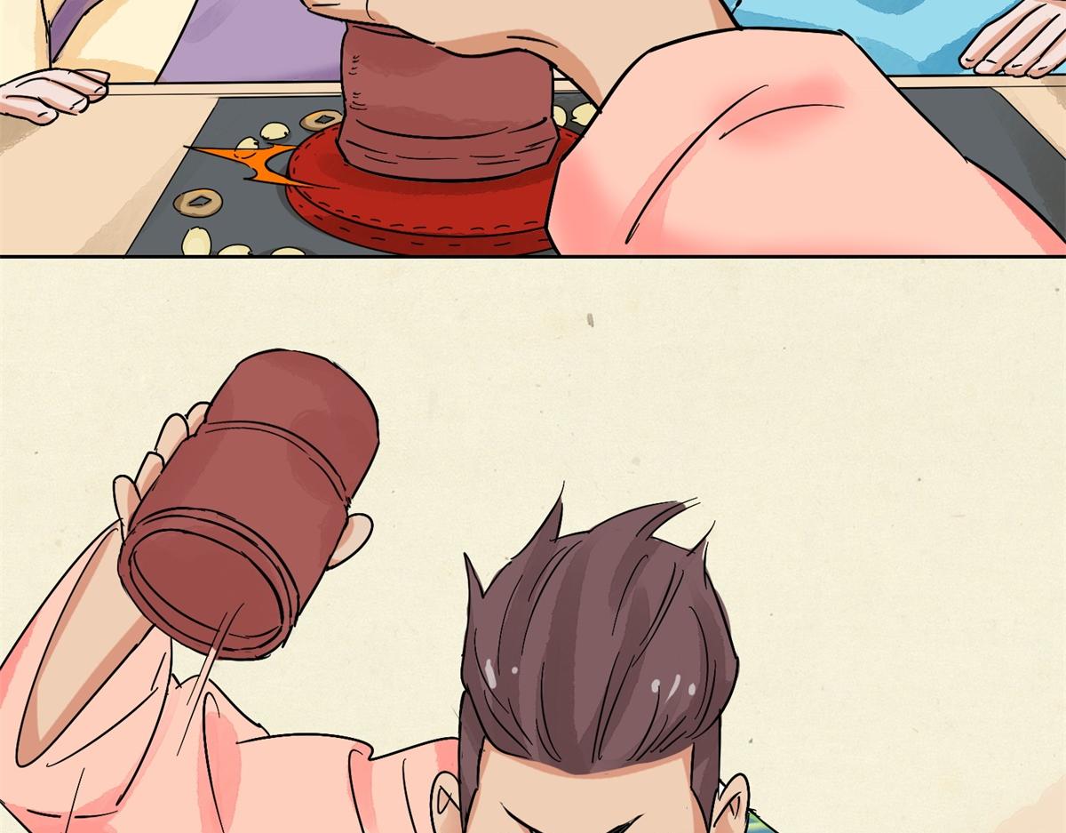 第131话 赌王之子（七）(1/2)-第133话