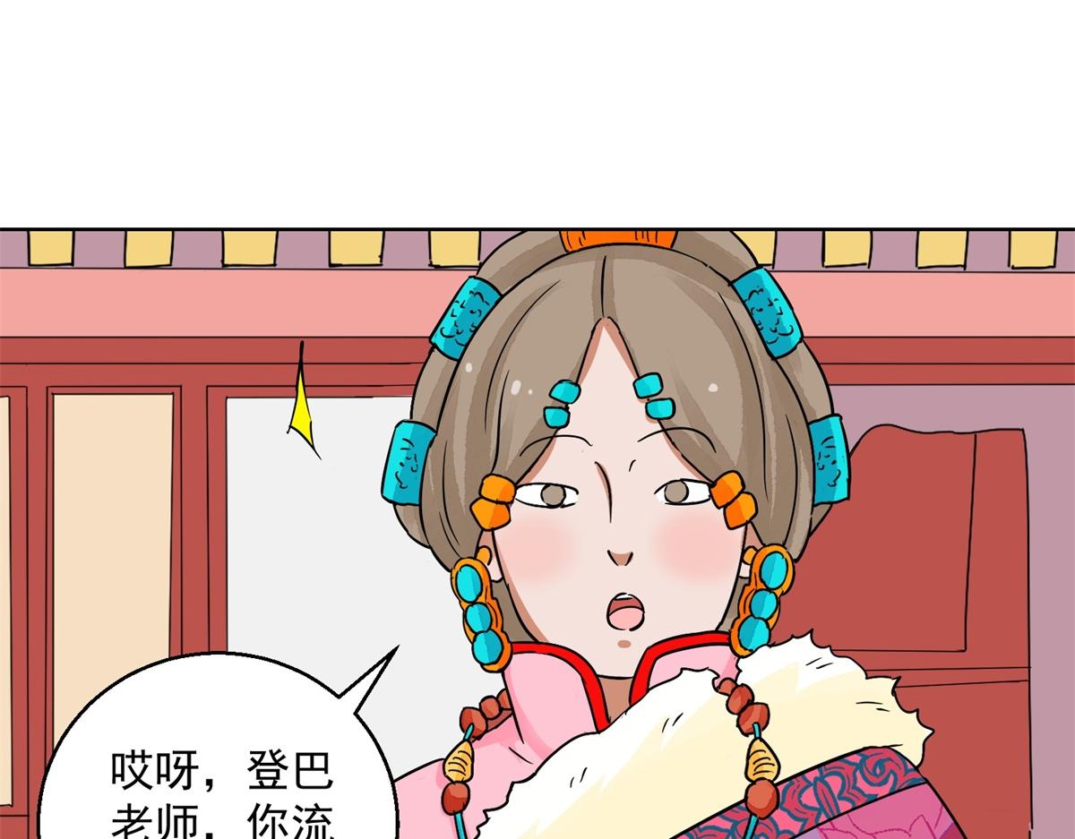 第133话 赌王之子（九）(1/2)-第135话