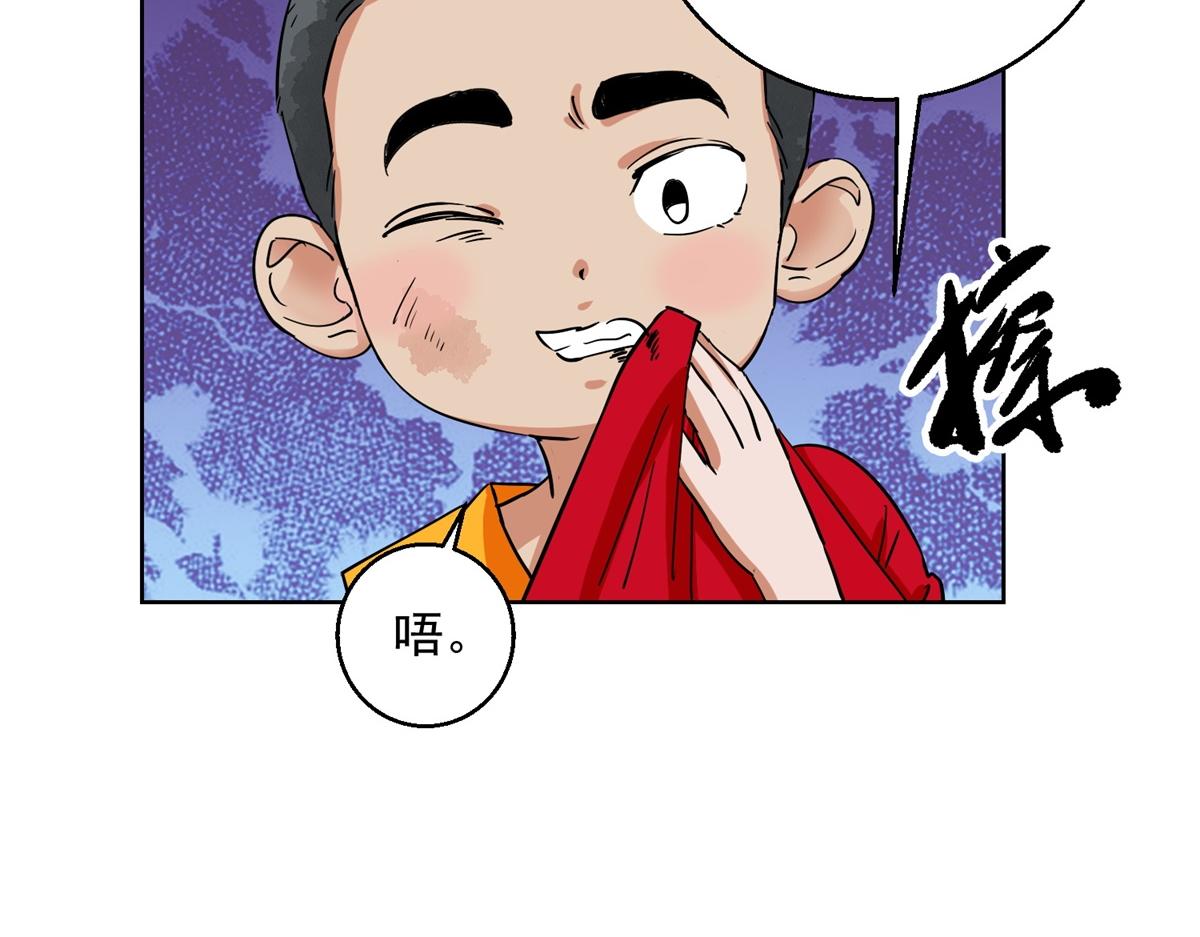 第133话 赌王之子（九）(1/2)-第135话