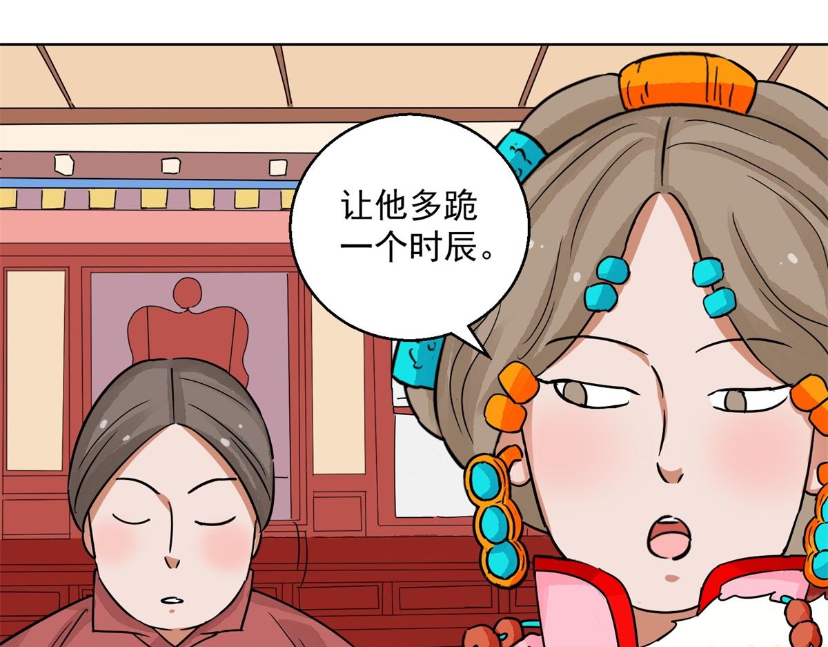 第133话 赌王之子（九）(1/2)-第135话