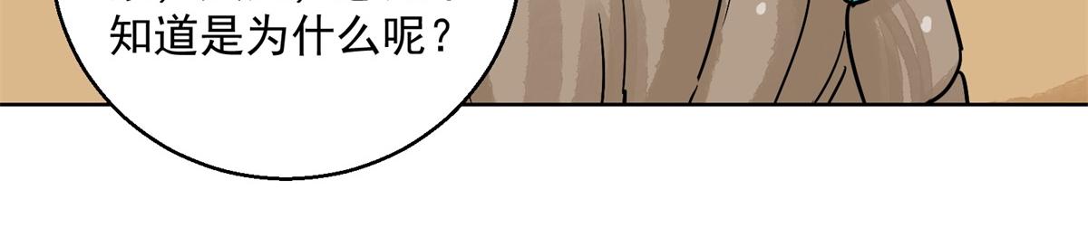 第133话 赌王之子（九）(1/2)-第135话