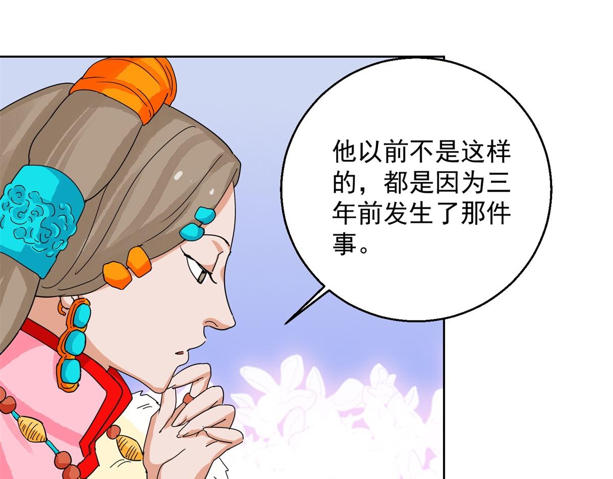 第133话 赌王之子（九）(1/2)-第135话