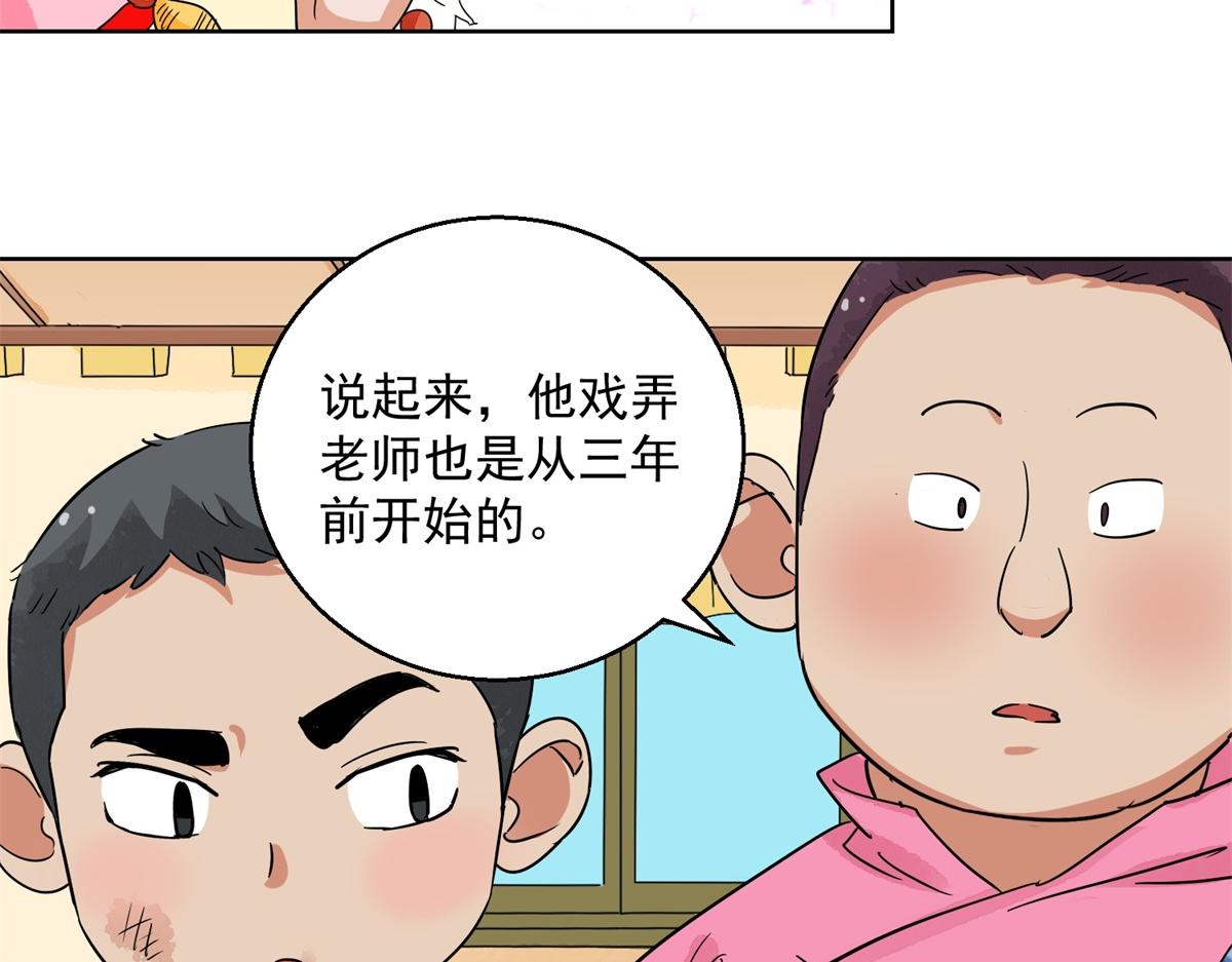 第133话 赌王之子（九）(1/2)-第135话