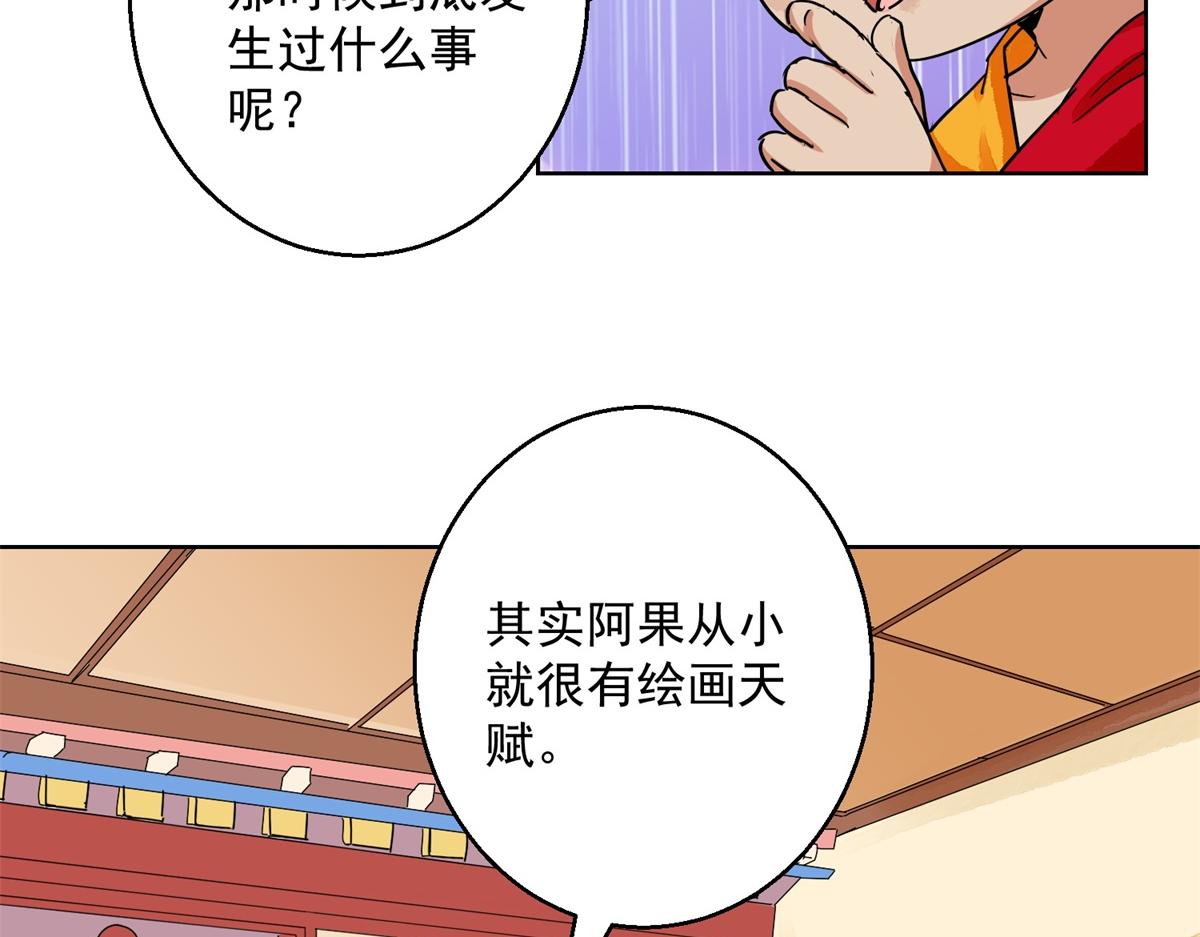 第133话 赌王之子（九）(1/2)-第135话