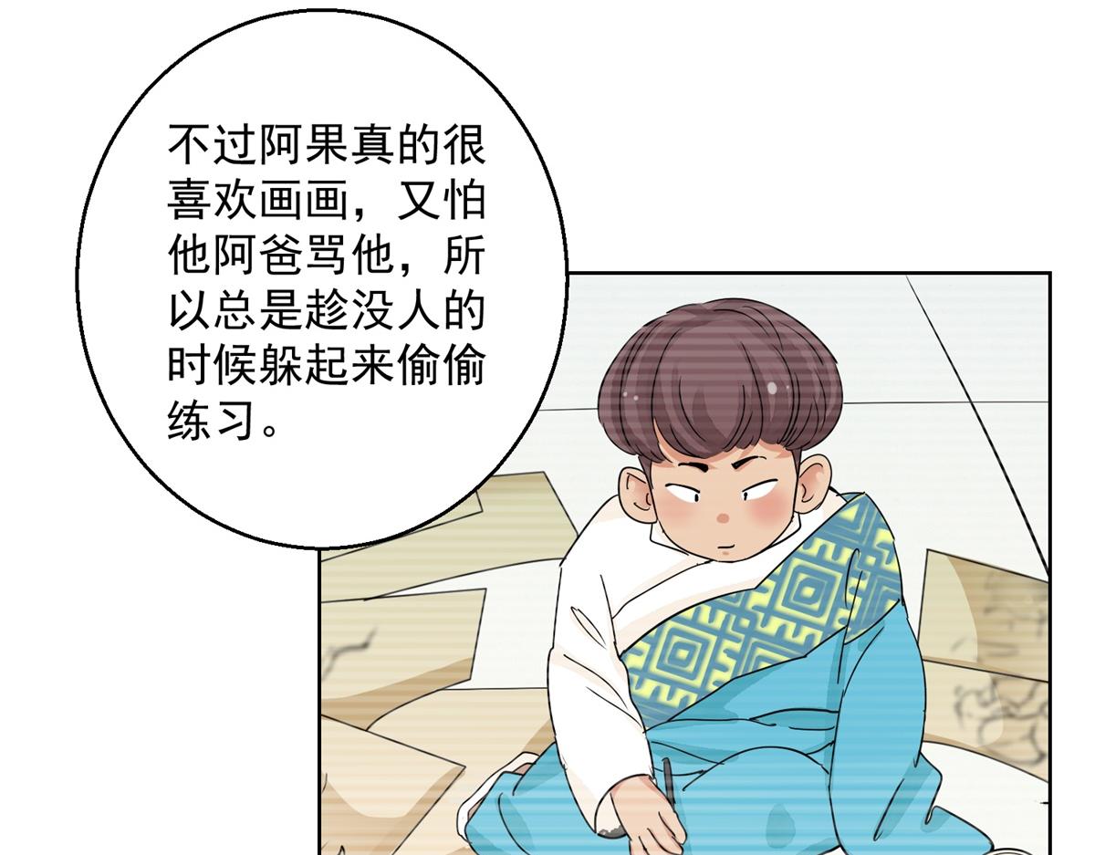 第133话 赌王之子（九）(1/2)-第135话