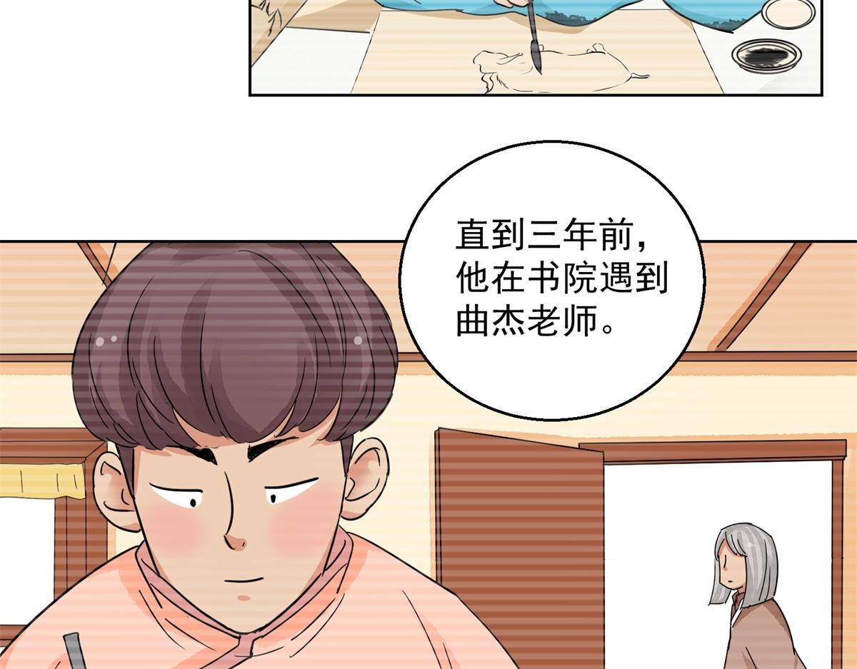 第133话 赌王之子（九）(1/2)-第135话